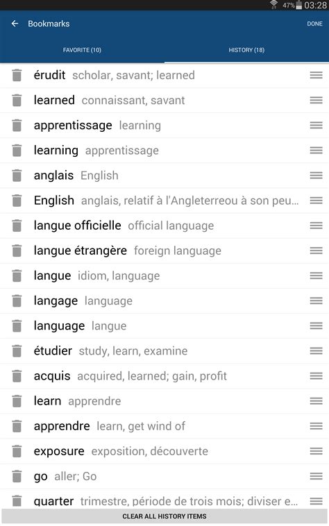 yraduction anglais|traduire mot anglais en français.